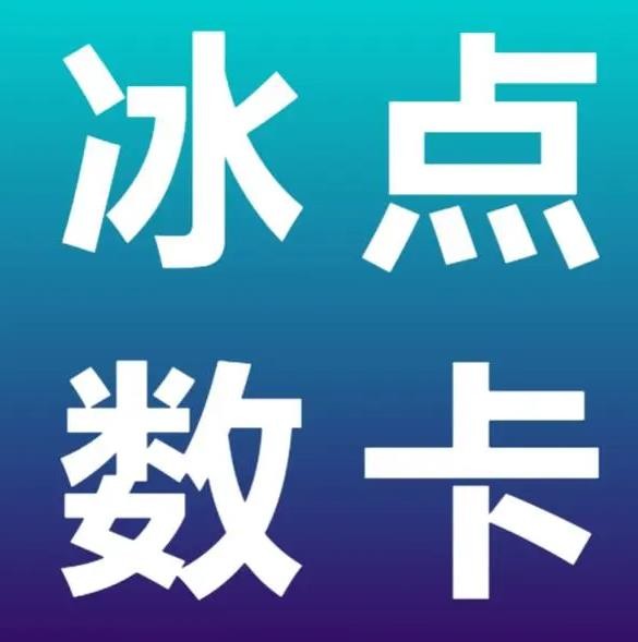 乐刷卡盟